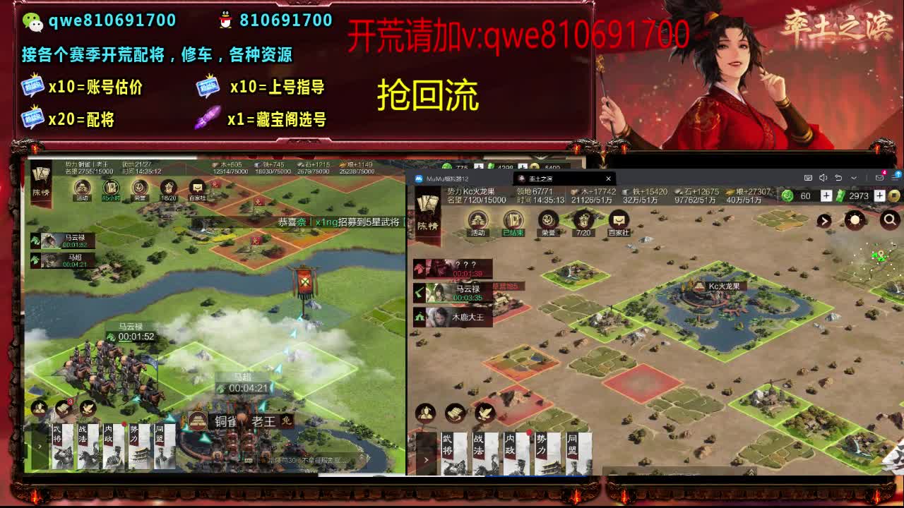 接各个赛季开荒，配将修车，各种资源 第8段