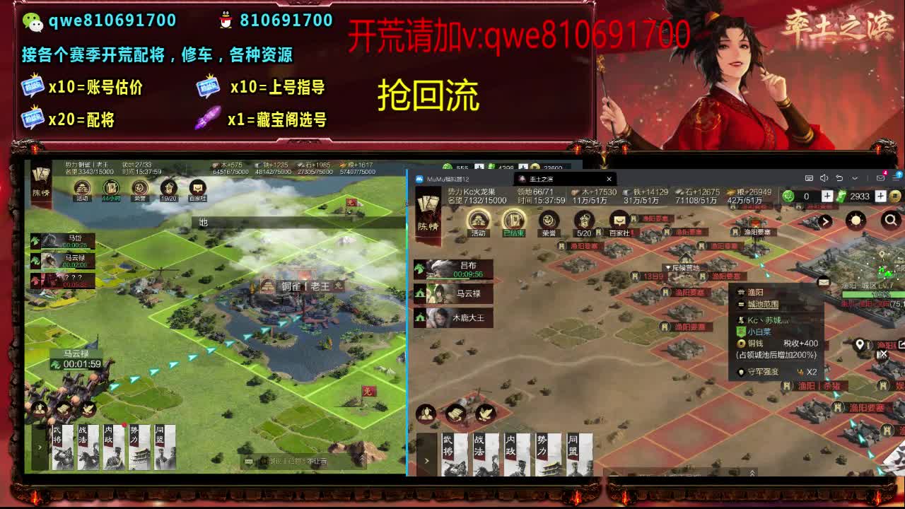 接各个赛季开荒，配将修车，各种资源 第10段