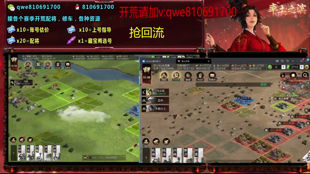 接各个赛季开荒，配将修车，各种资源 第12段