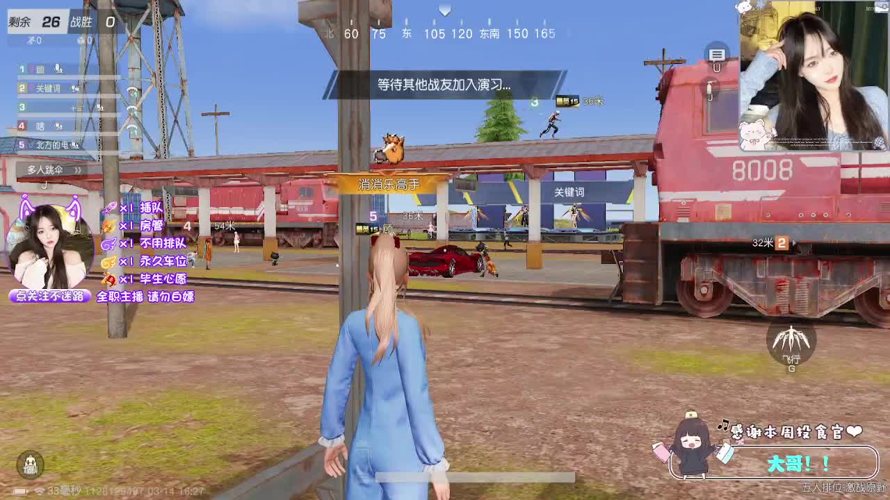 祝我们发财 第3段