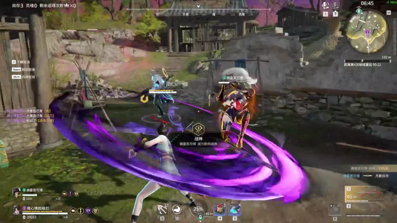 等风等雨在等你呀 第1段