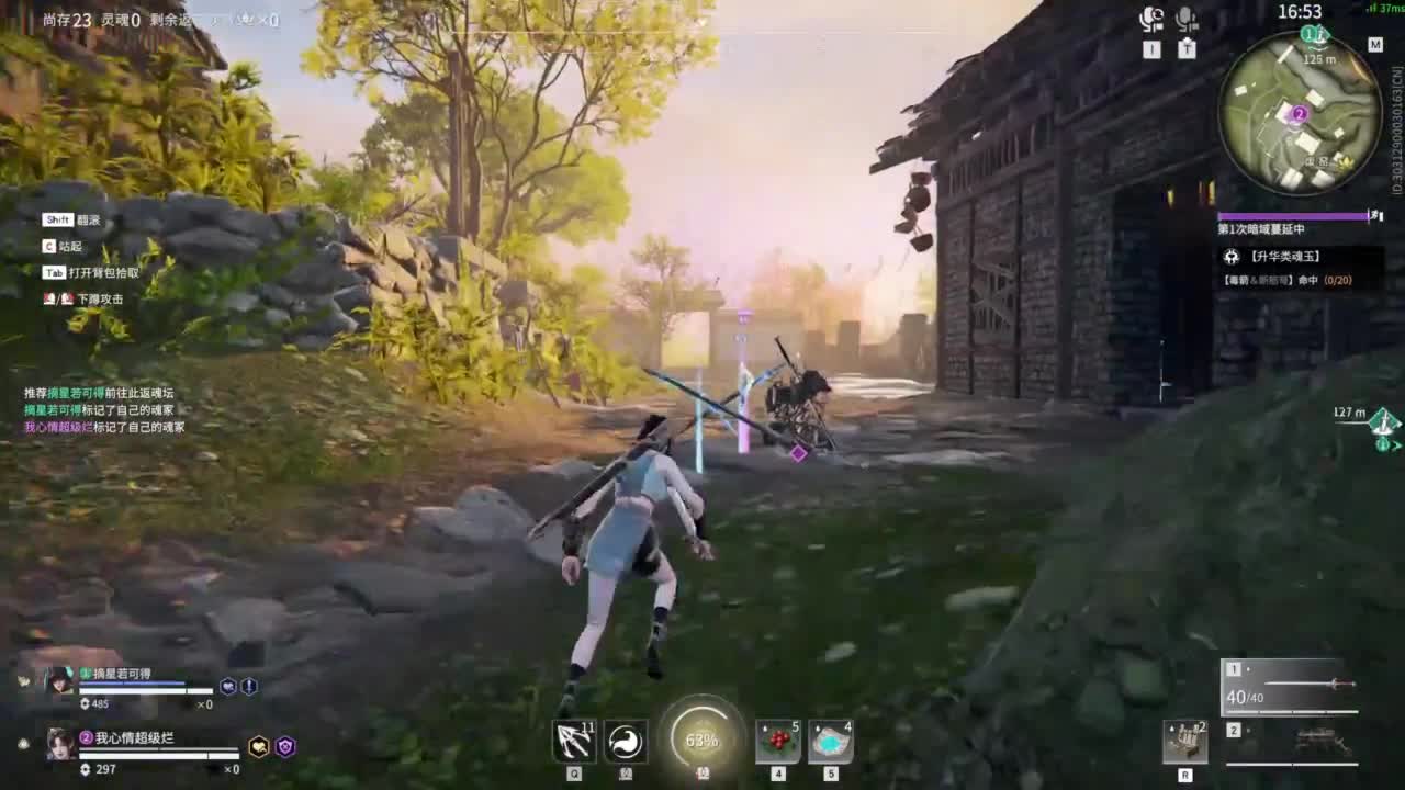 等风等雨在等你呀 第2段