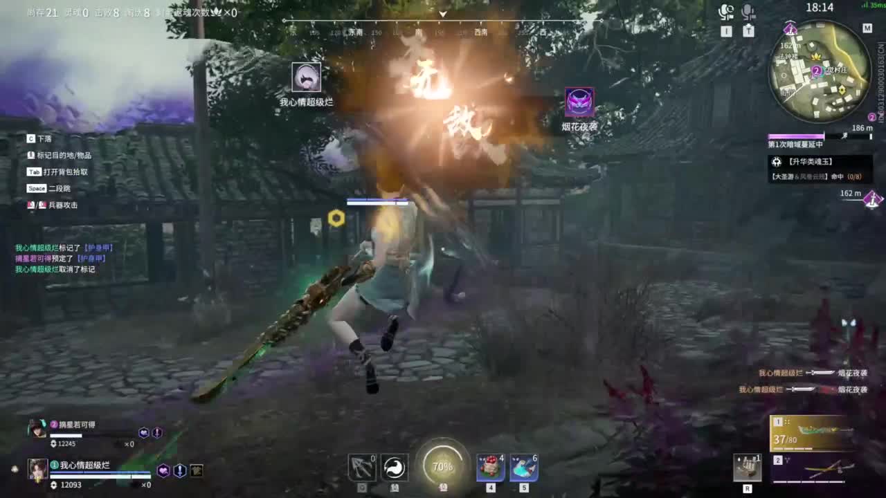 等风等雨在等你呀 第4段