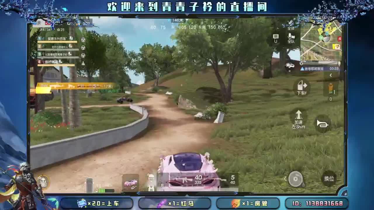 负面情绪。 第4段