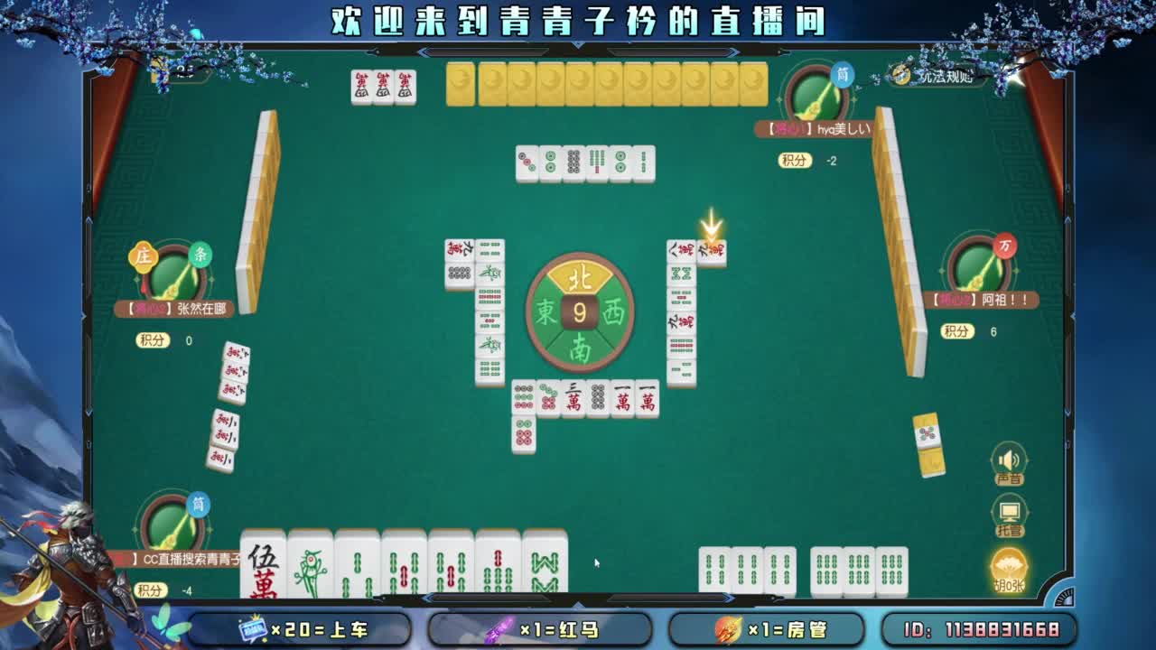 负面情绪。 第5段