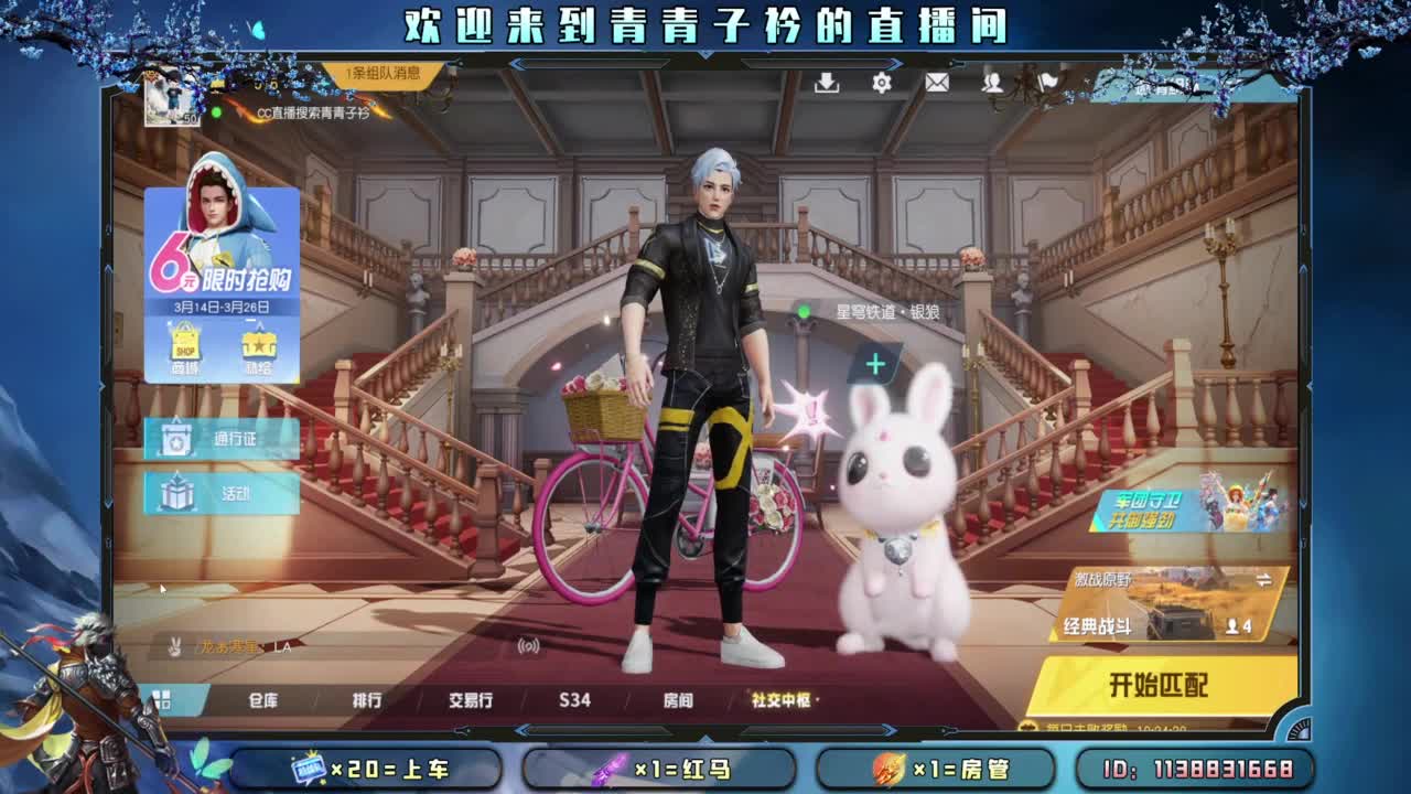 负面情绪。 第7段