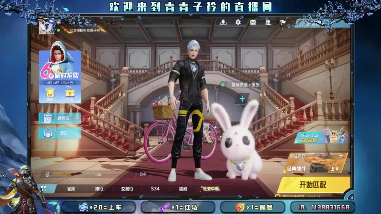 负面情绪。 第8段