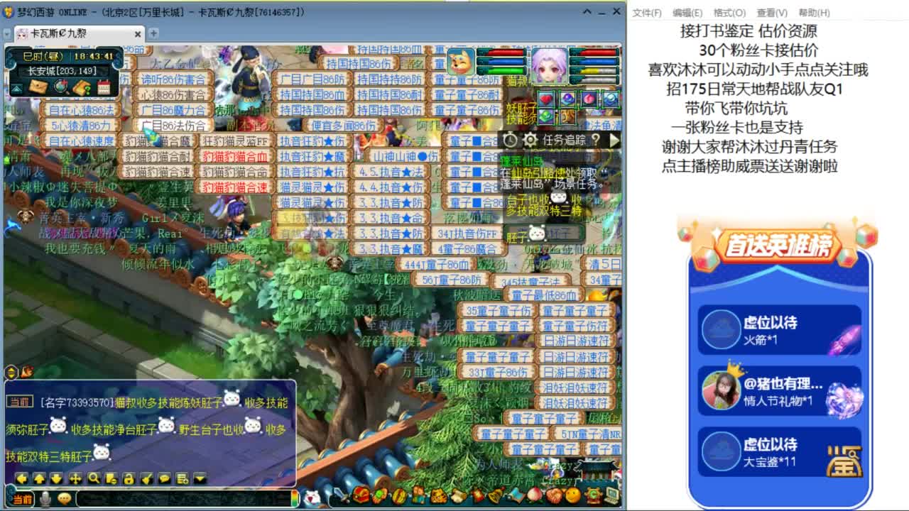 愿你温暖如初 招175队友Q2 ღ 第1段