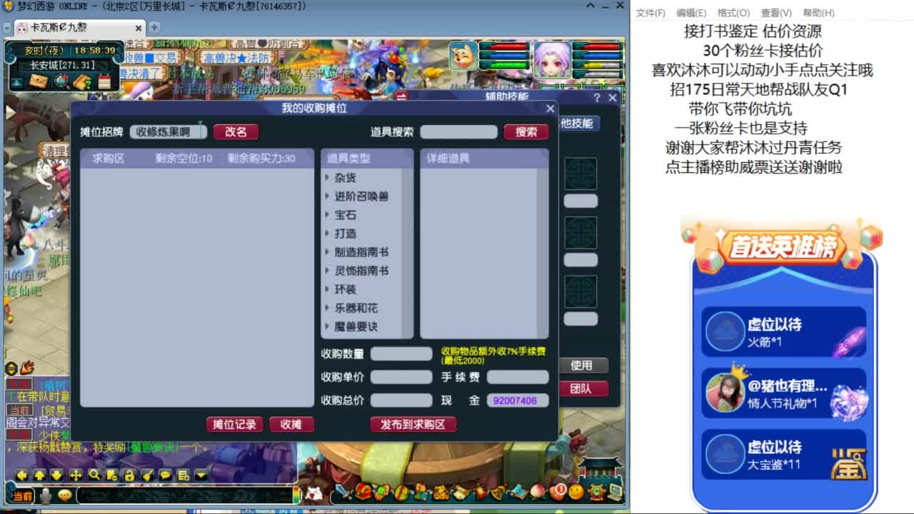 愿你温暖如初 招175队友Q2 ღ 第2段