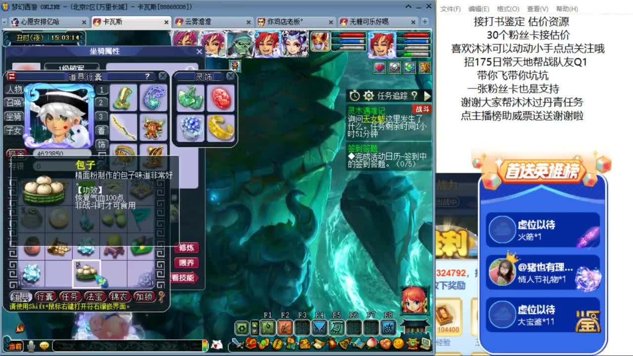 愿你温暖如初 招175队友Q2 ღ 第6段