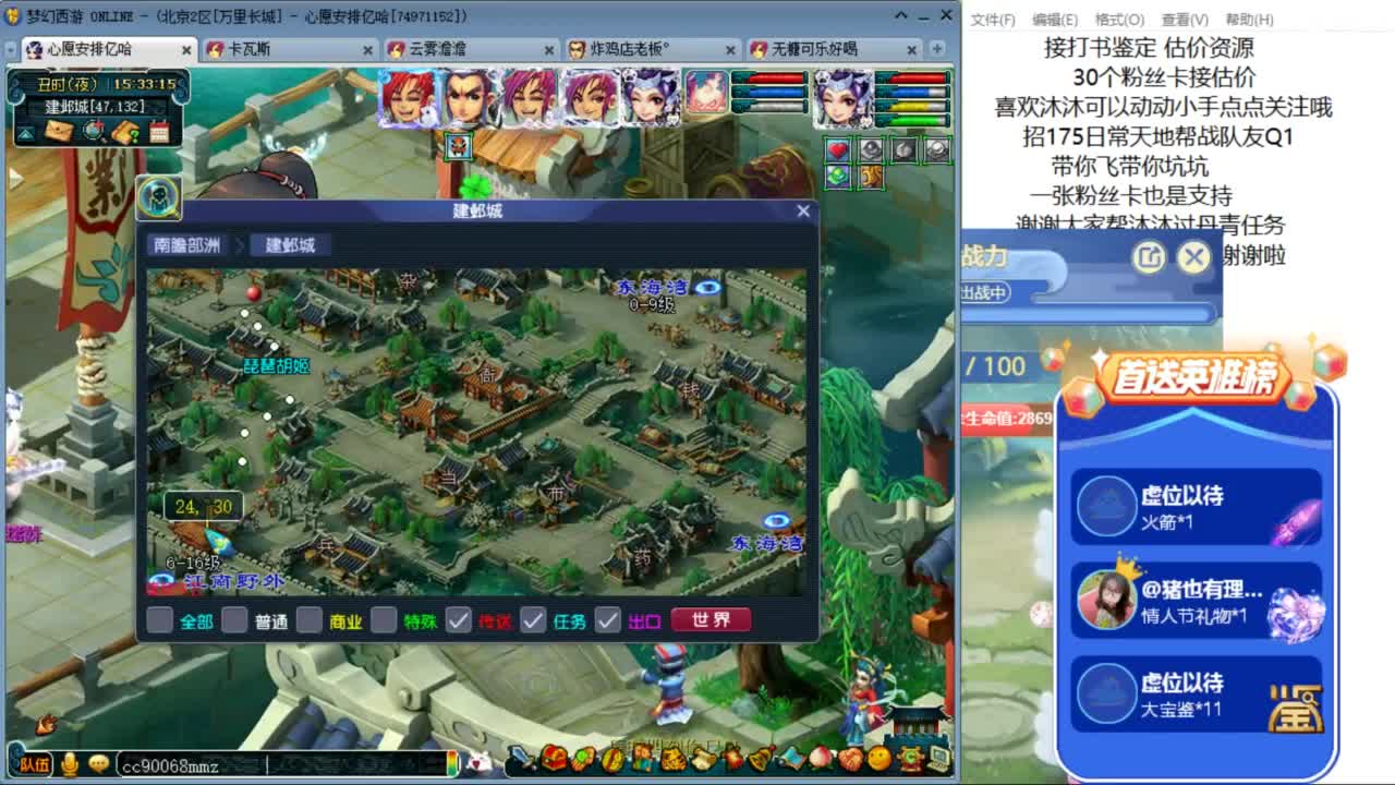 愿你温暖如初 招175队友Q2 ღ 第7段