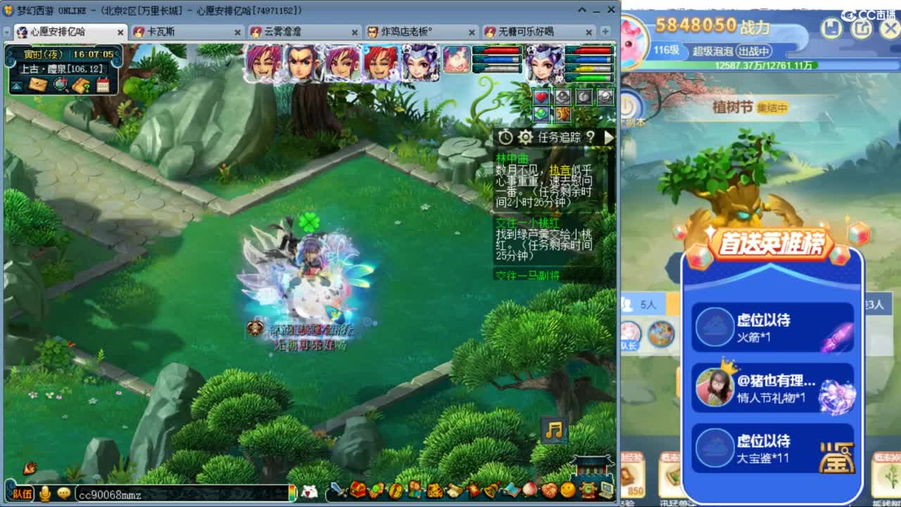 愿你温暖如初 招175队友Q2 ღ 第8段