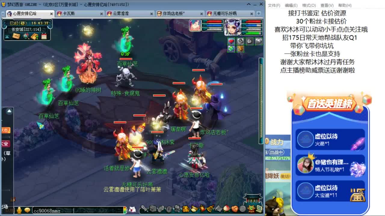 愿你温暖如初 招175队友Q2 ღ 第9段