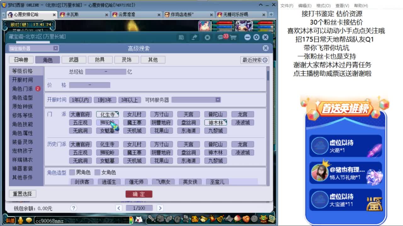 愿你温暖如初 招175队友Q2 ღ 第11段