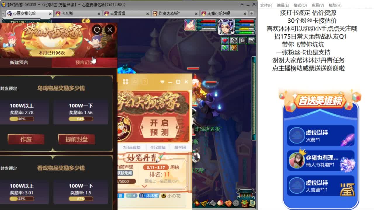 愿你温暖如初 招175队友Q2 ღ 第12段