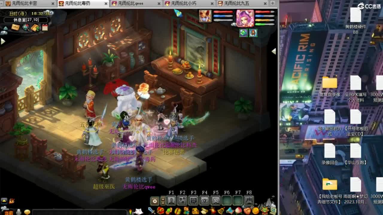 雨哥啊-指挥第一视角PK 第4段