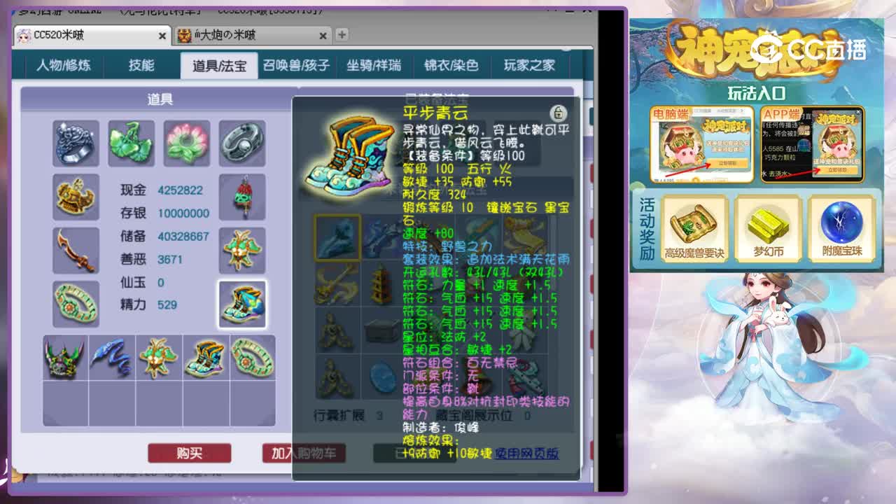 【主播点评】大唐官府