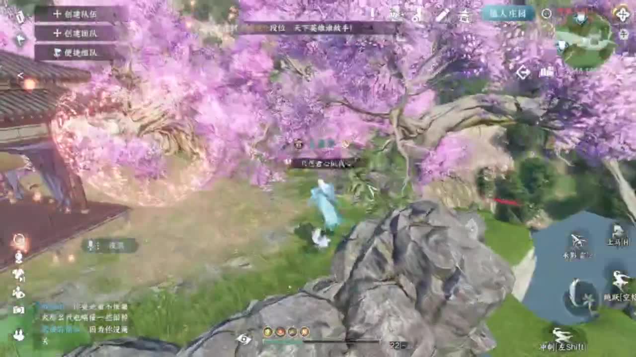 又菜又爱玩 第3段