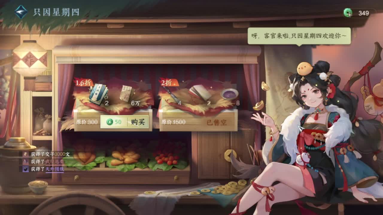 又菜又爱玩 第6段