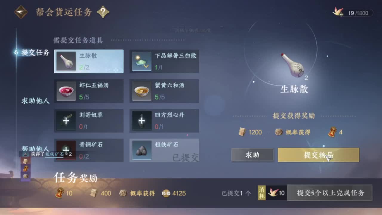 又菜又爱玩 第8段