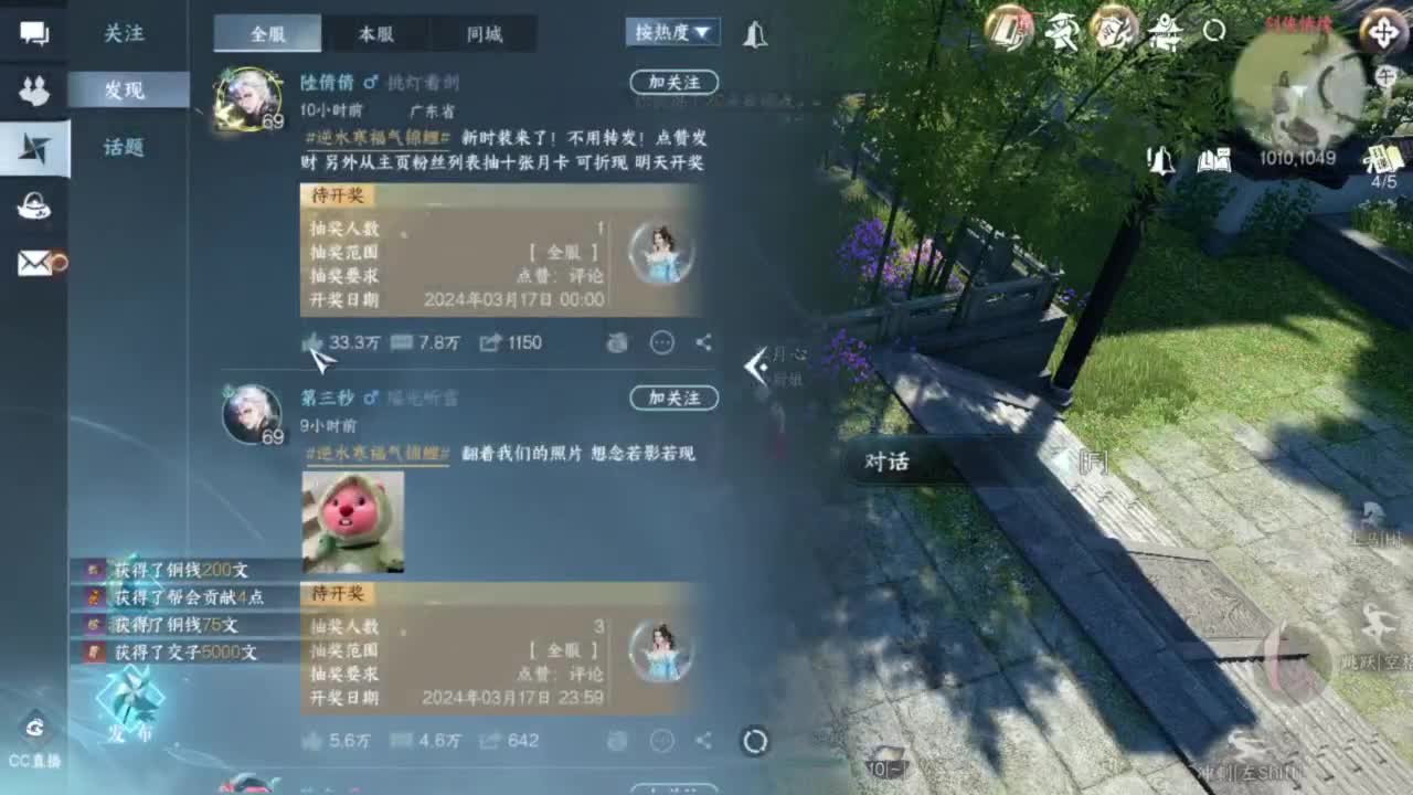 又菜又爱玩 第9段