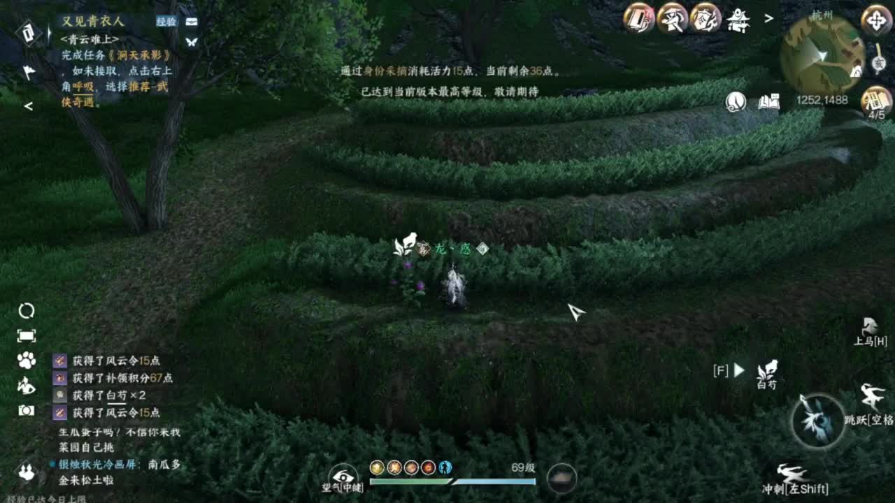 又菜又爱玩 第10段