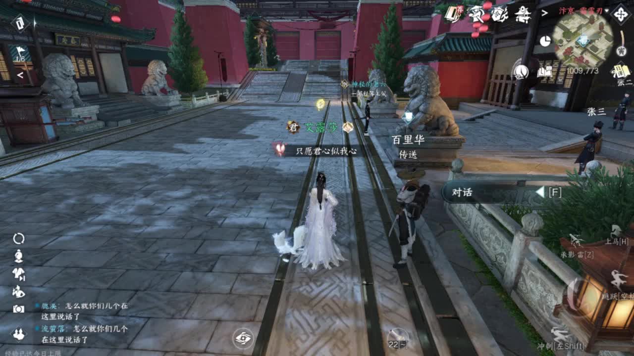 又菜又爱玩 第11段