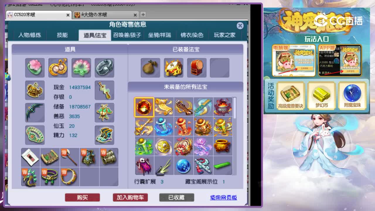 【主播点评】魔王寨