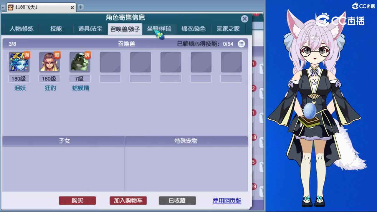2月29日 (1)175狮驼