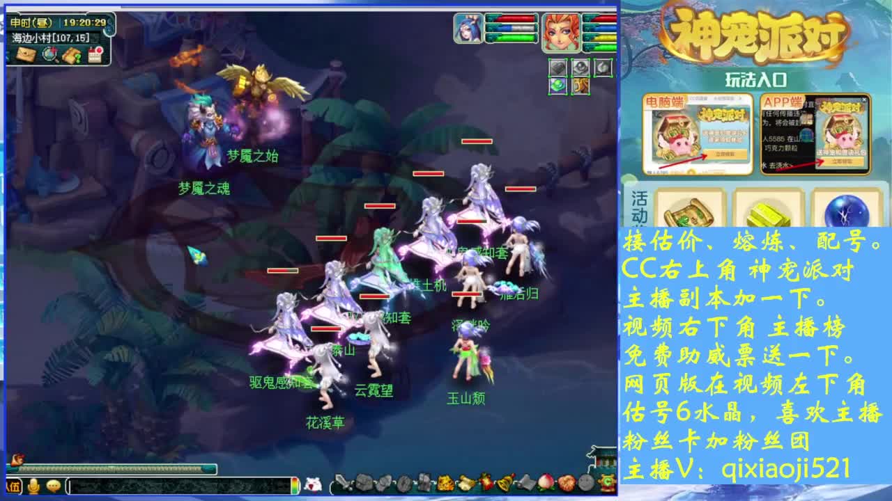 估价配号熔炼日常 第1段