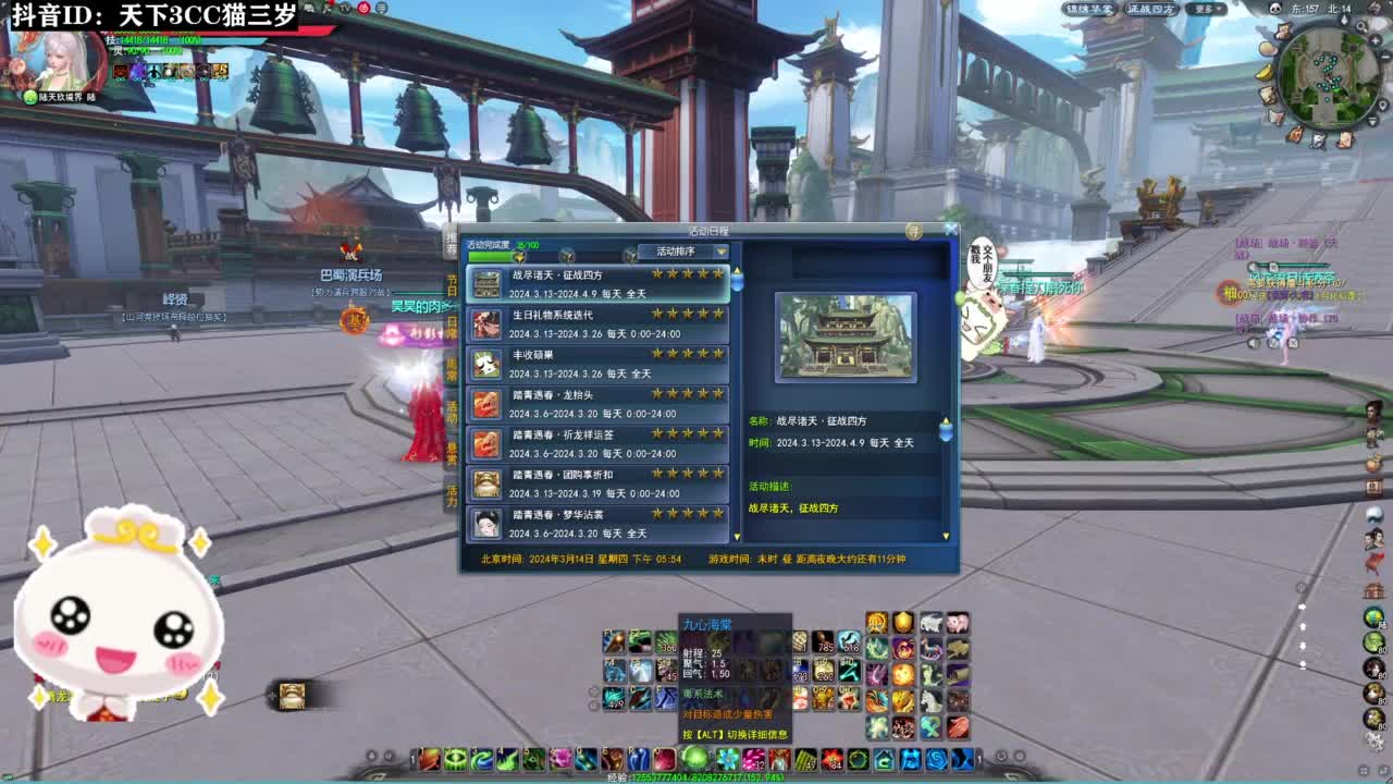 势力验兵·听歌❤ 第1段