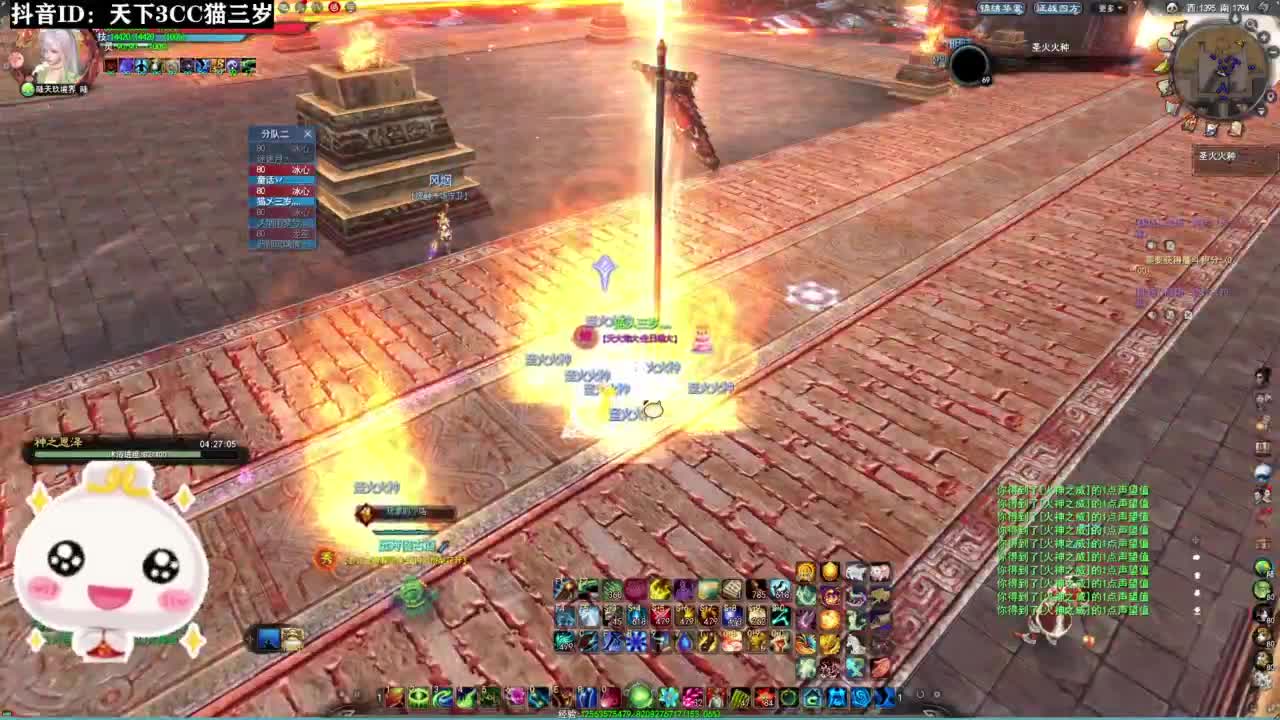 势力验兵·听歌❤ 第4段