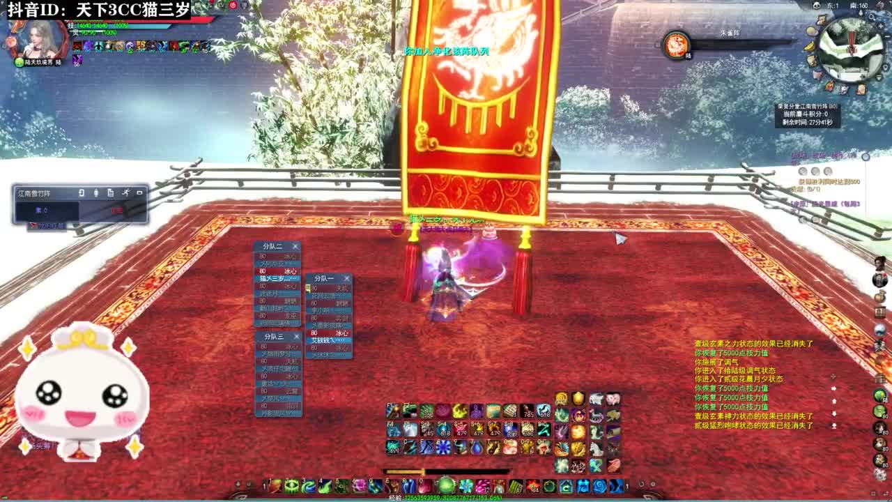 势力验兵·听歌❤ 第5段