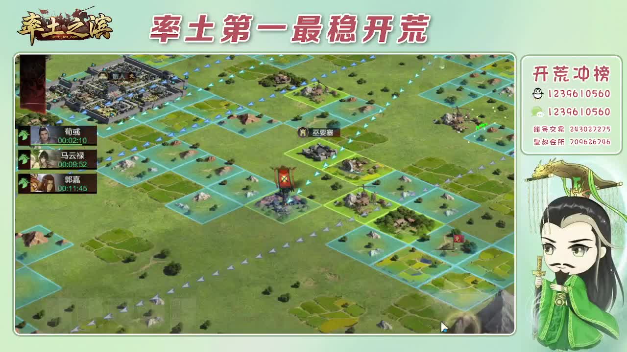 接开荒，冲榜第一 第6段