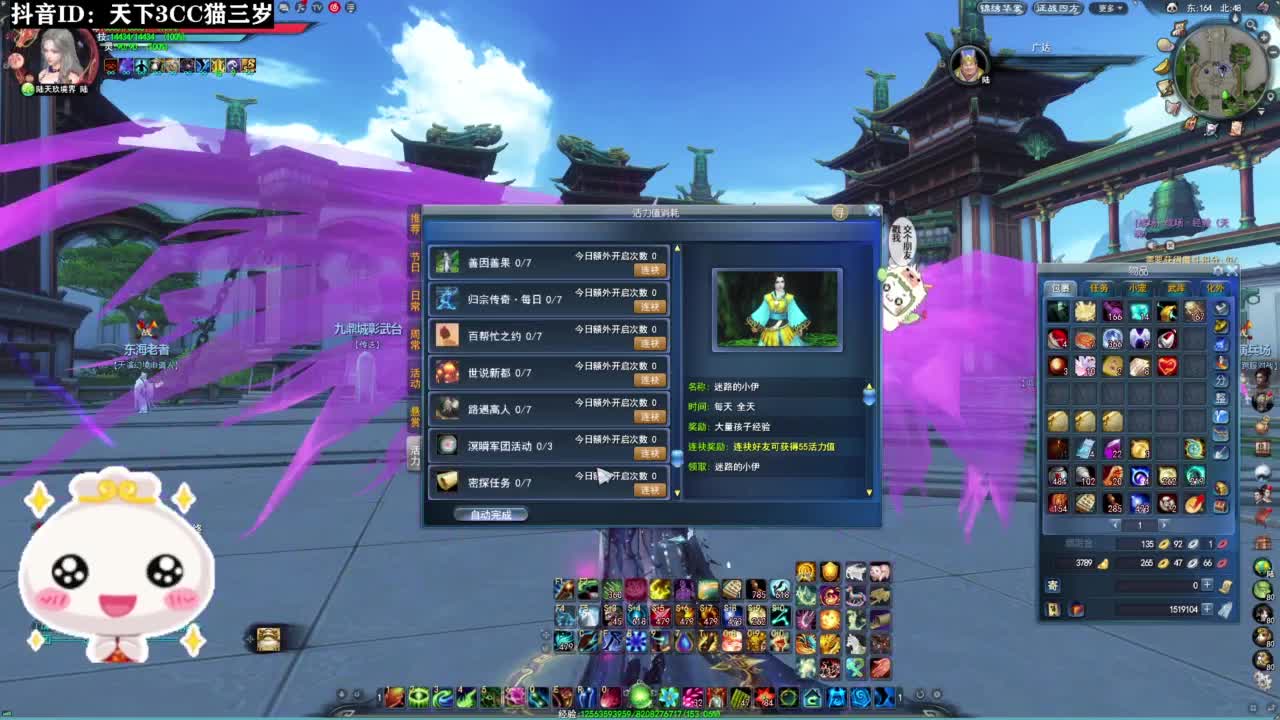 势力验兵·听歌❤ 第7段