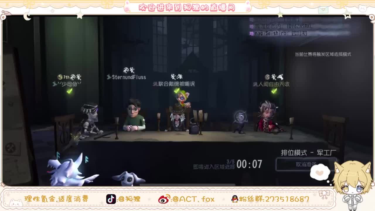 兄弟，你好香 第1段