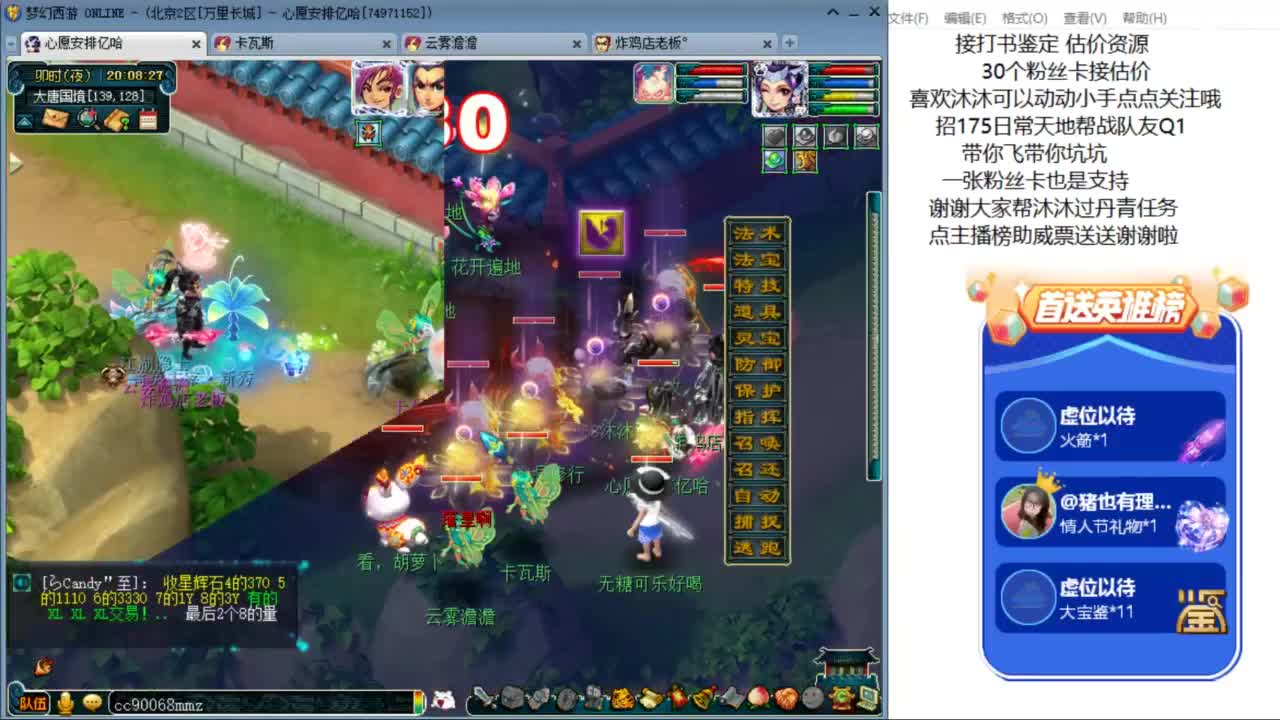 愿你温暖如初 招175队友Q2 ღ 第1段