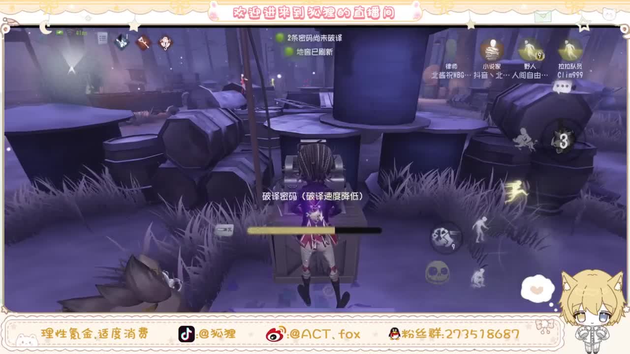 兄弟，你好香 第2段