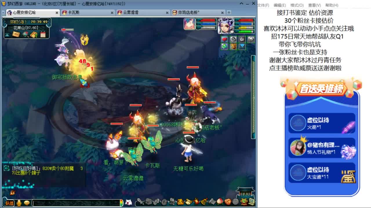 愿你温暖如初 招175队友Q2 ღ 第2段