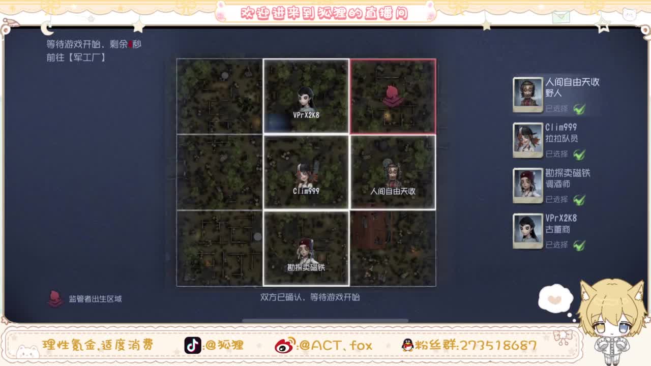 兄弟，你好香 第4段