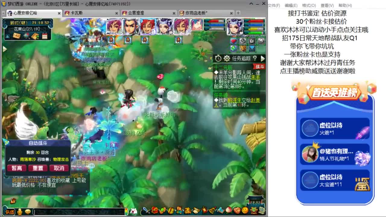 愿你温暖如初 招175队友Q2 ღ 第3段