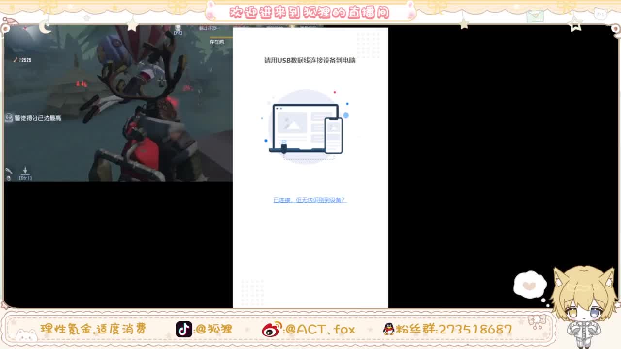 兄弟，你好香 第5段