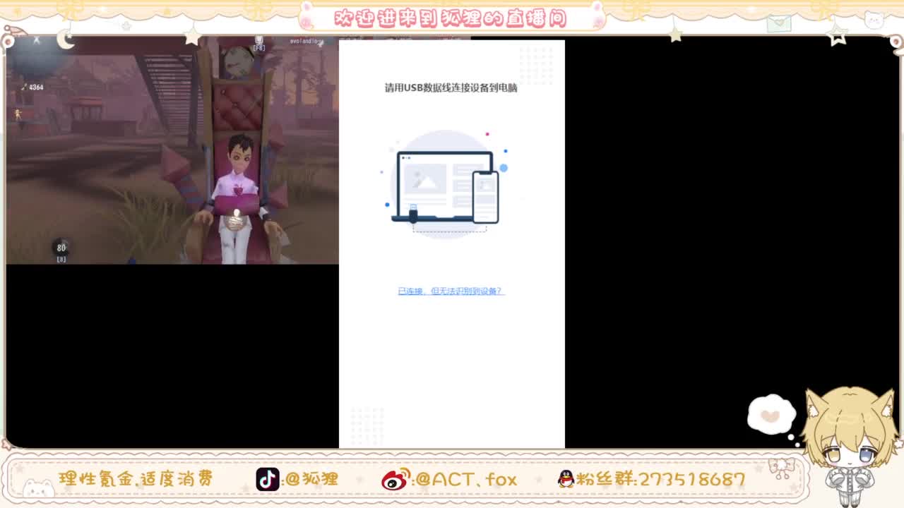 兄弟，你好香 第6段