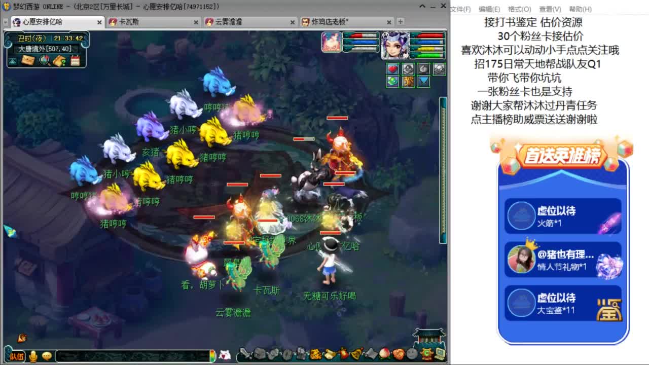 愿你温暖如初 招175队友Q2 ღ 第4段