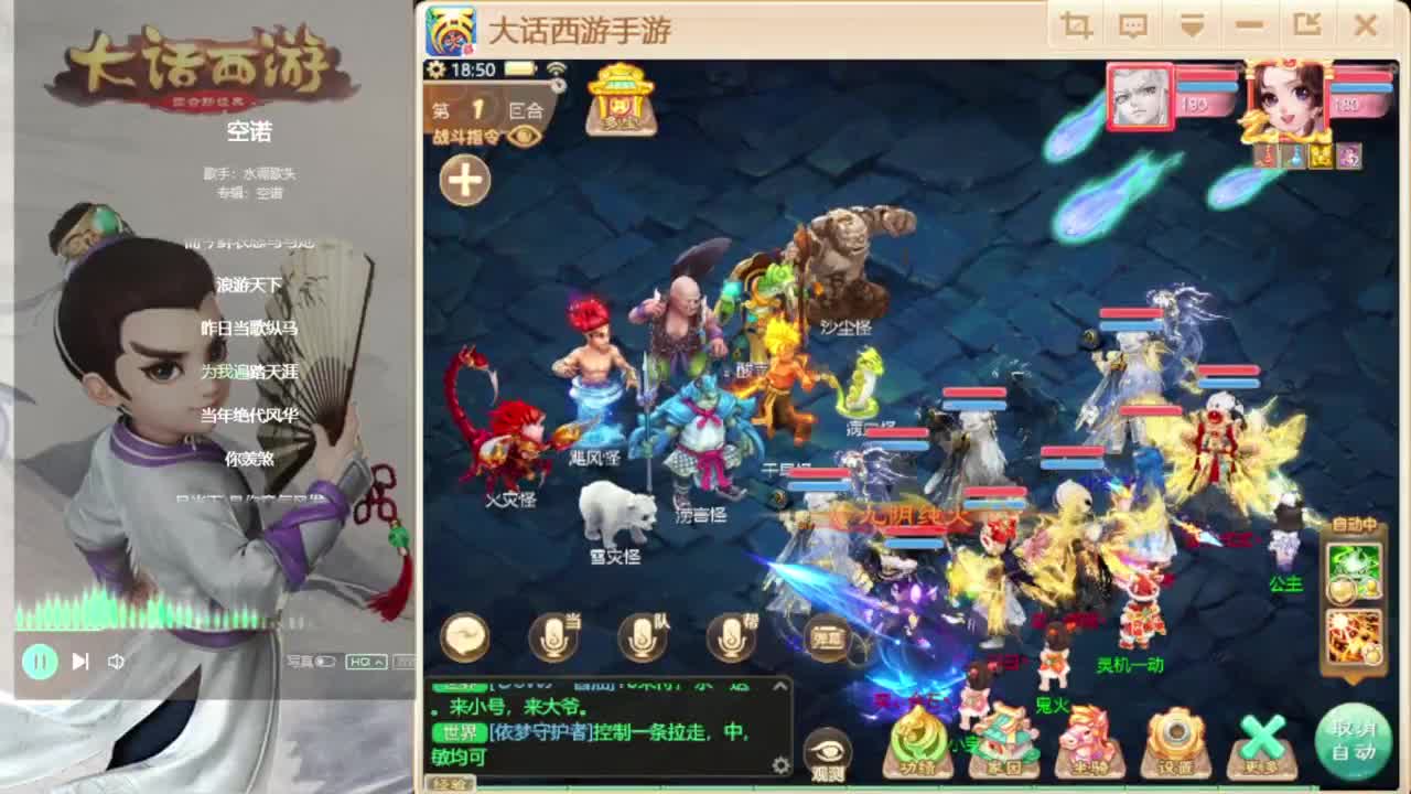 时间服仅存的主播 第1段