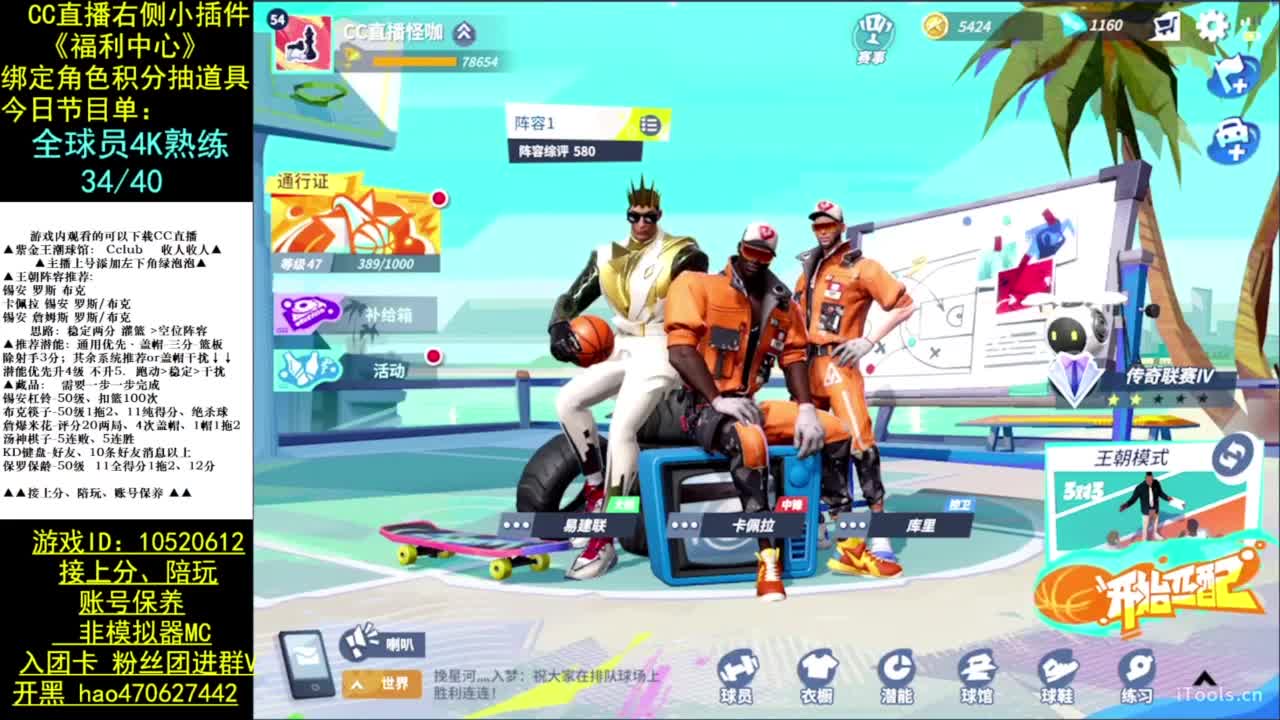 全球员满熟练 第3段