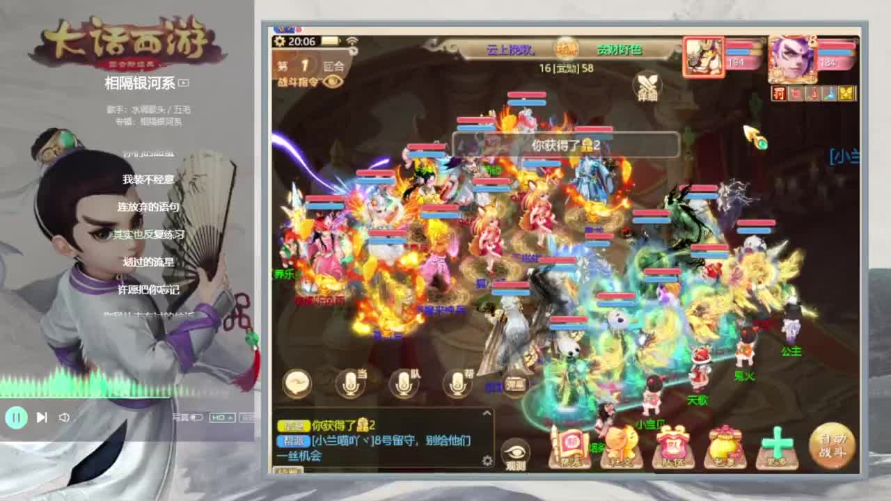 时间服仅存的主播 第4段