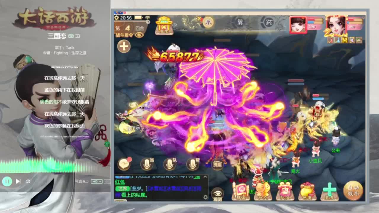 时间服仅存的主播 第5段