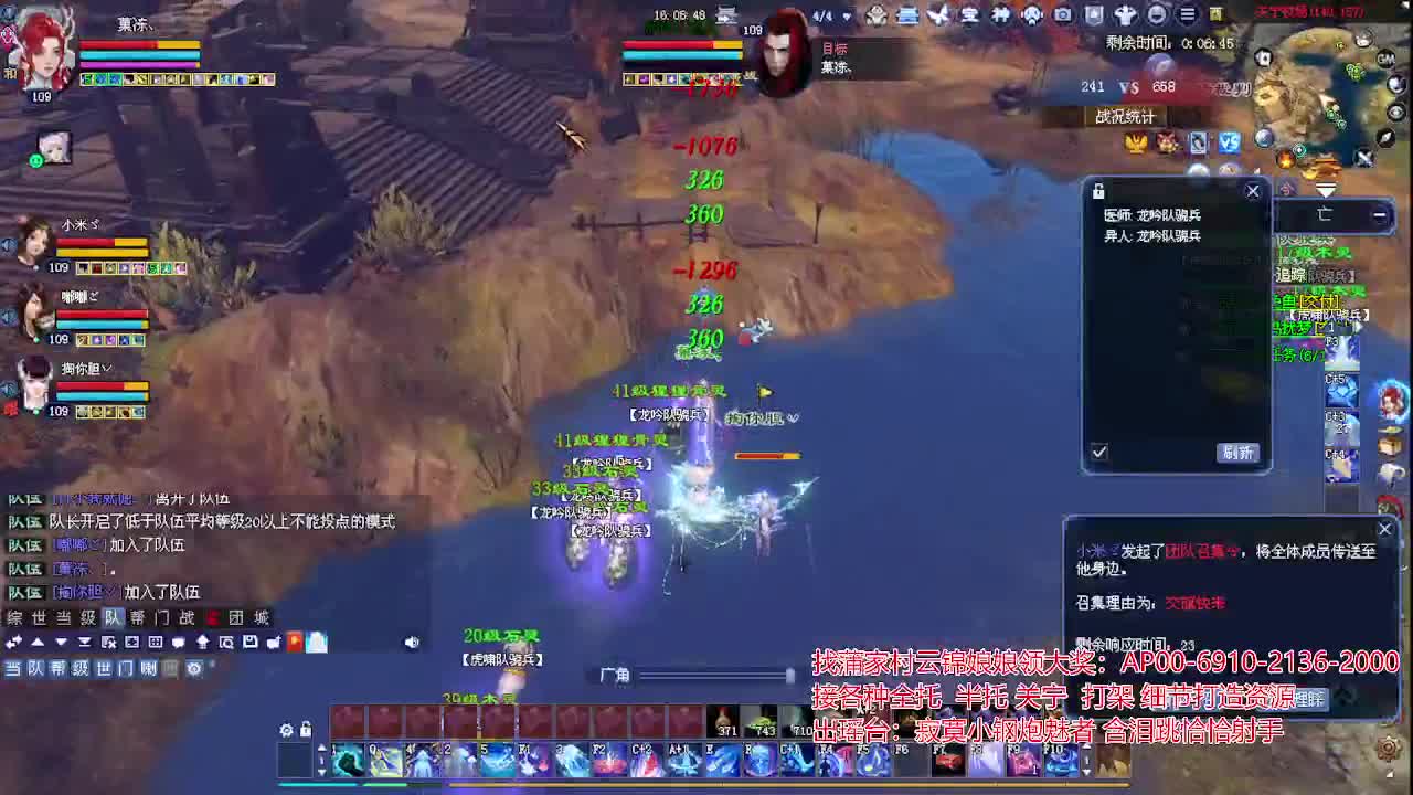 接各种资源！专业看号估号！ 第1段