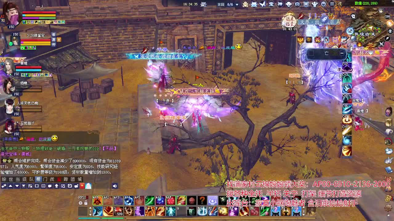 接各种资源！专业看号估号！ 第2段